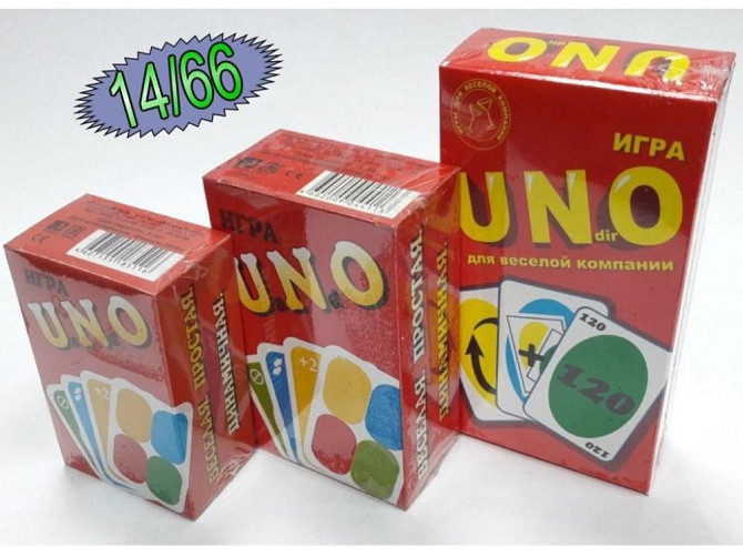 Игра uno ( уно  - изображение 1