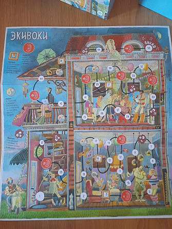 Настольная игра Экивоки  - изображение 3