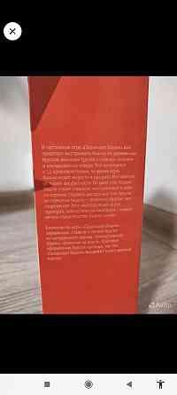 Падающая башня 