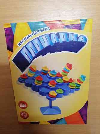 Настольные игры 