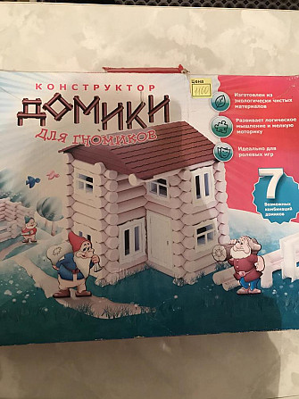 Настольная игра  - изображение 2