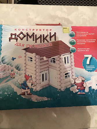 Настольная игра  - изображение 1