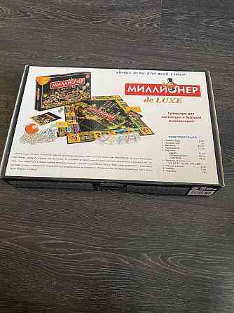 Настольная игра миллионер 