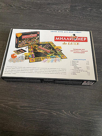 Настольная игра миллионер  - изображение 2