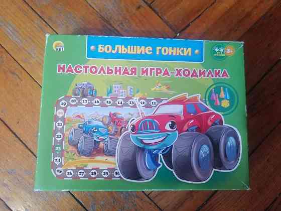 Игрушка ходилка 