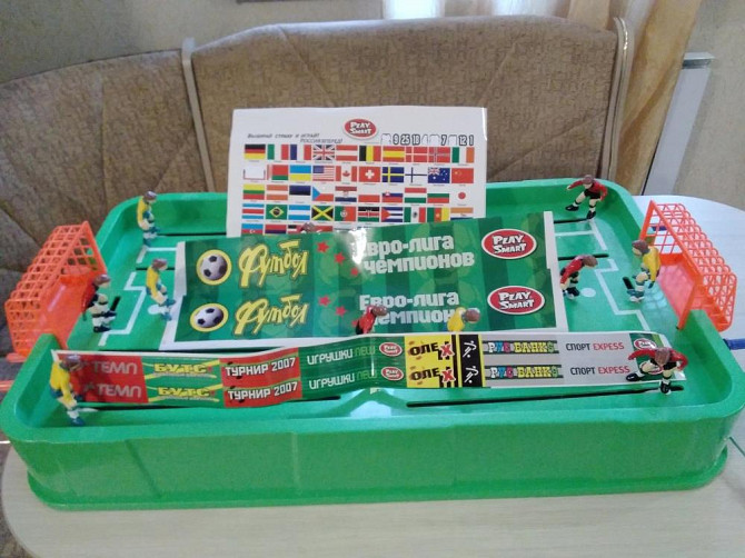 Настольная игра  - изображение 3