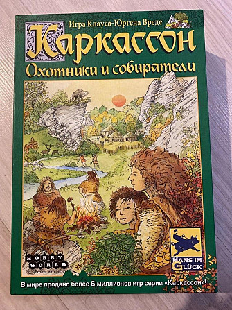 Каркассон  - изображение 1