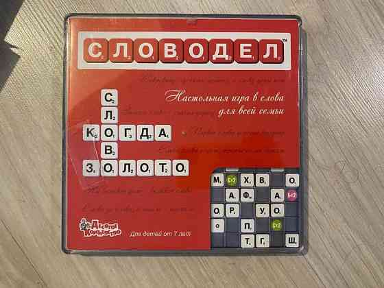 Словодел 