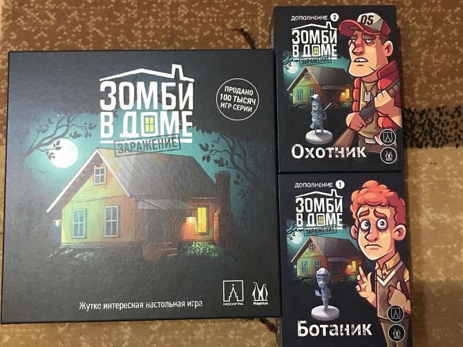 Зомби в доме заражение  - изображение 1