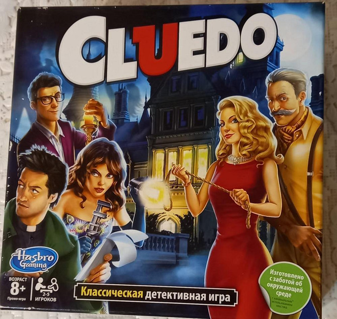Детективная настольная игра Cluedo  - изображение 1