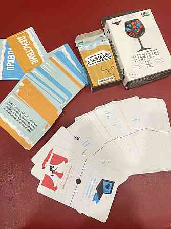 Настольные игры 