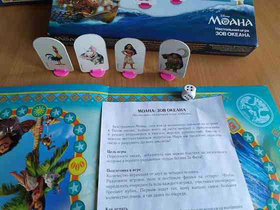 Игра бродилка 