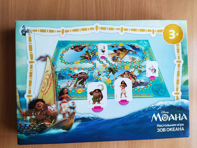 Игра бродилка  - изображение 1