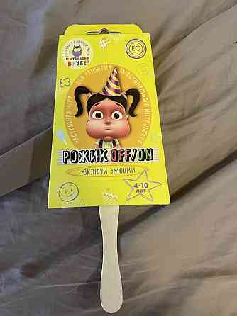 Игра Рожик Off / On в виде мороженого 