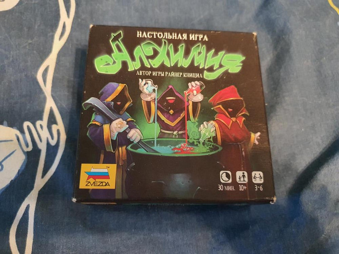 Настольная игра Алхимия  - изображение 1