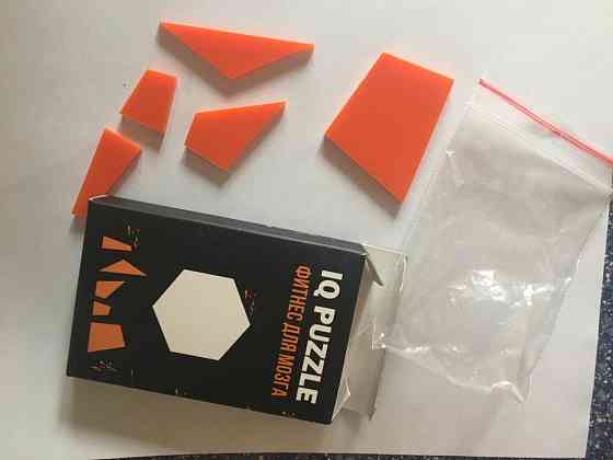 Головоломка 