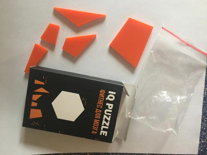 Головоломка  - изображение 1