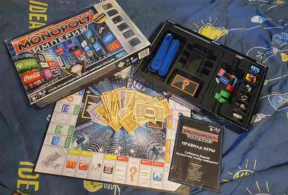 Монополия Империя 