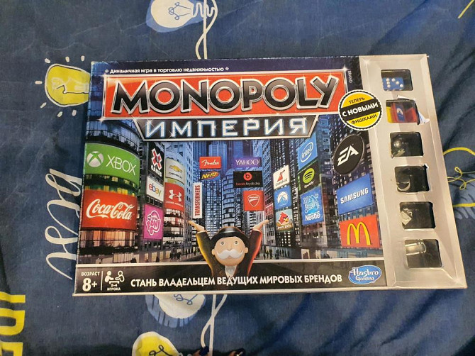 Монополия Империя  - изображение 1