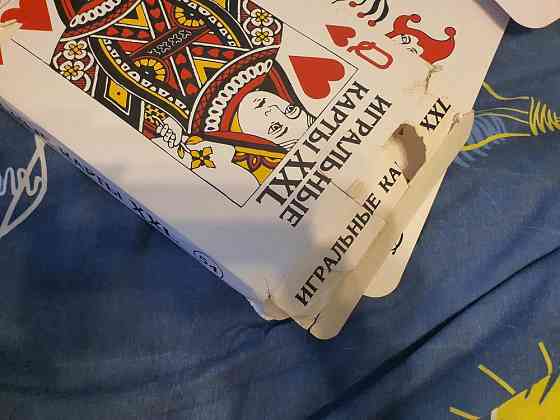 Карты игральные XXL 