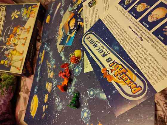 Настольная игра Рыжий Ап в космосе 