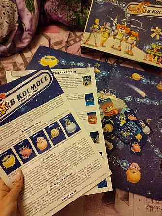 Настольная игра Рыжий Ап в космосе 