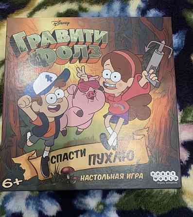 Игра Гравити фолз 