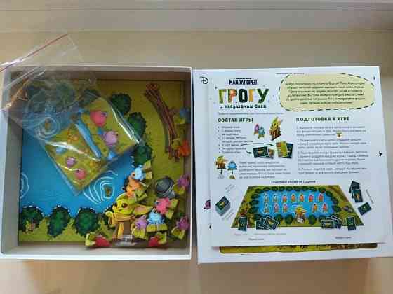 Настольная игра Грогу и лягушачьи бега 