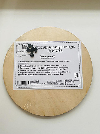 Игра Монтессори новая  - изображение 2