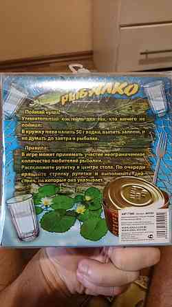 Игра настольная (питейная) Веселая рыбалка 