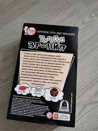 Отдам карточная игра 