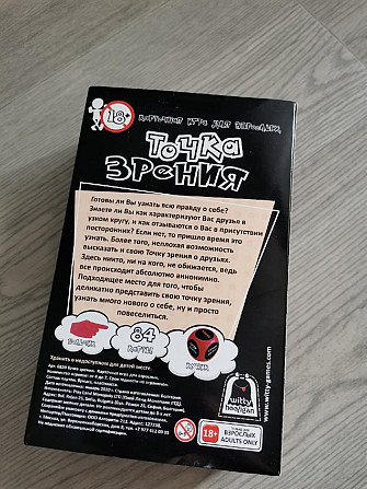 Отдам карточная игра  - изображение 2