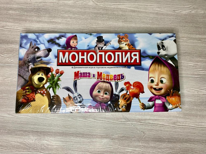 Монополия детская  - изображение 1