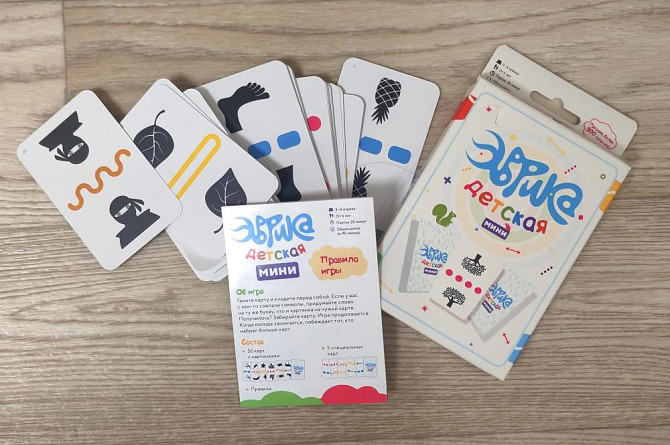 Настольная игра  - изображение 1