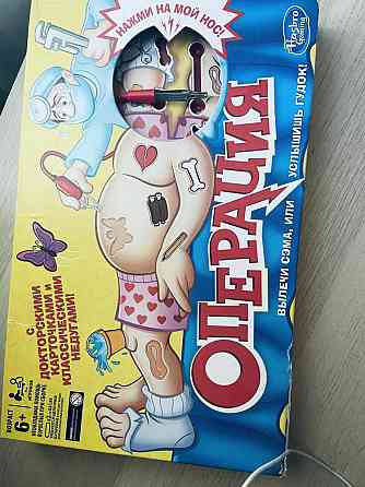 Игра операция 