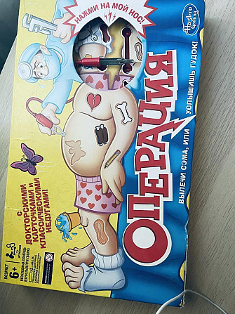 Игра операция  - изображение 1