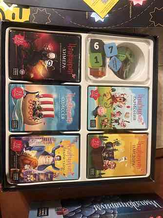 Имаджинариум 