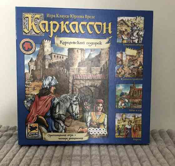 Настольная игра «Каркассон» 