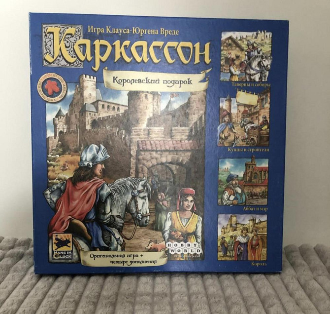 Настольная игра «Каркассон»  - изображение 1