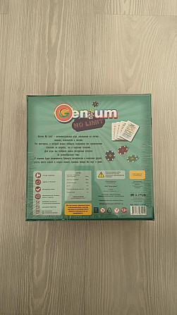 Настольная игра Genium  - изображение 2