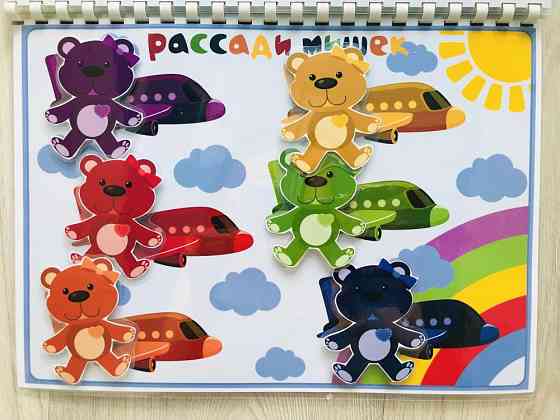 Развивающие игры на липучках 