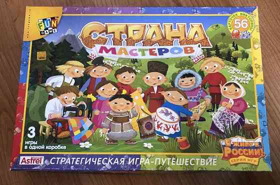 Настольная игра «Страна мастеров» 