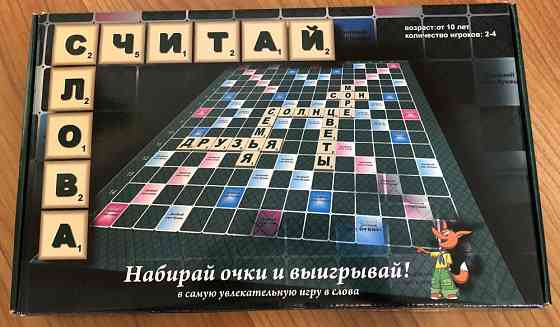 Настольная игра «Считай слова» 