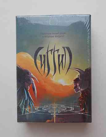 Настольная игра "Сиггил" (новая в пленке) 
