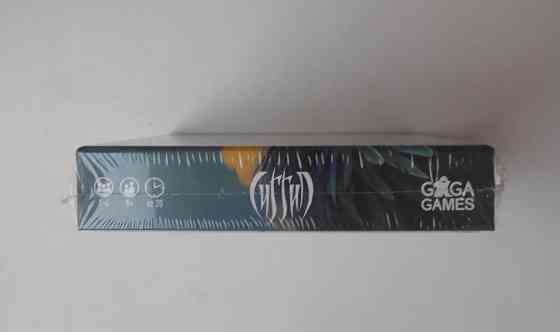 Настольная игра "Сиггил" (новая в пленке) 