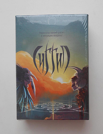 Настольная игра "Сиггил" (новая в пленке)  - изображение 1