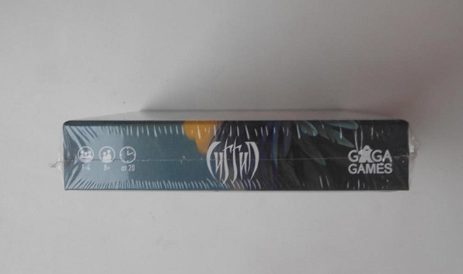 Настольная игра "Сиггил" (новая в пленке)  - изображение 2