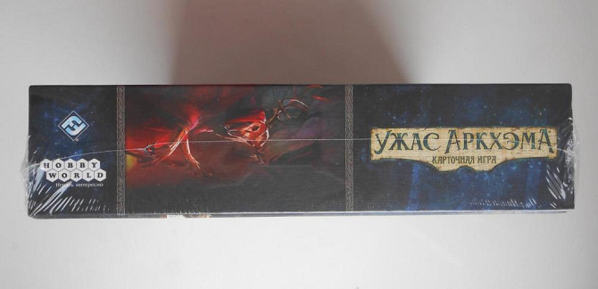 Настольная игра "Ужас Аркхэма" (новая в пленке)  - изображение 2