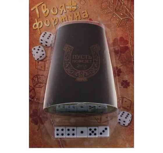 Игра кости 