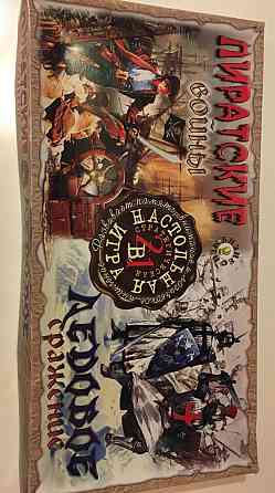 Настольная игра 2 в 1 Пираты и Рыцари 